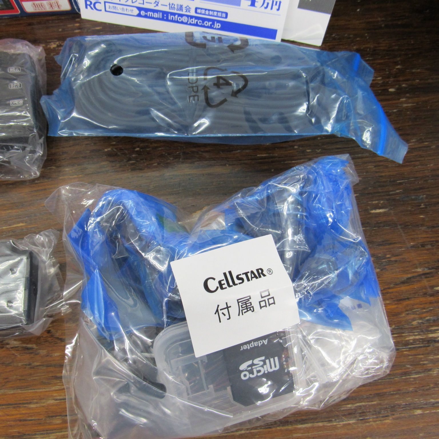 前方後方カメラ CSD-790FHG