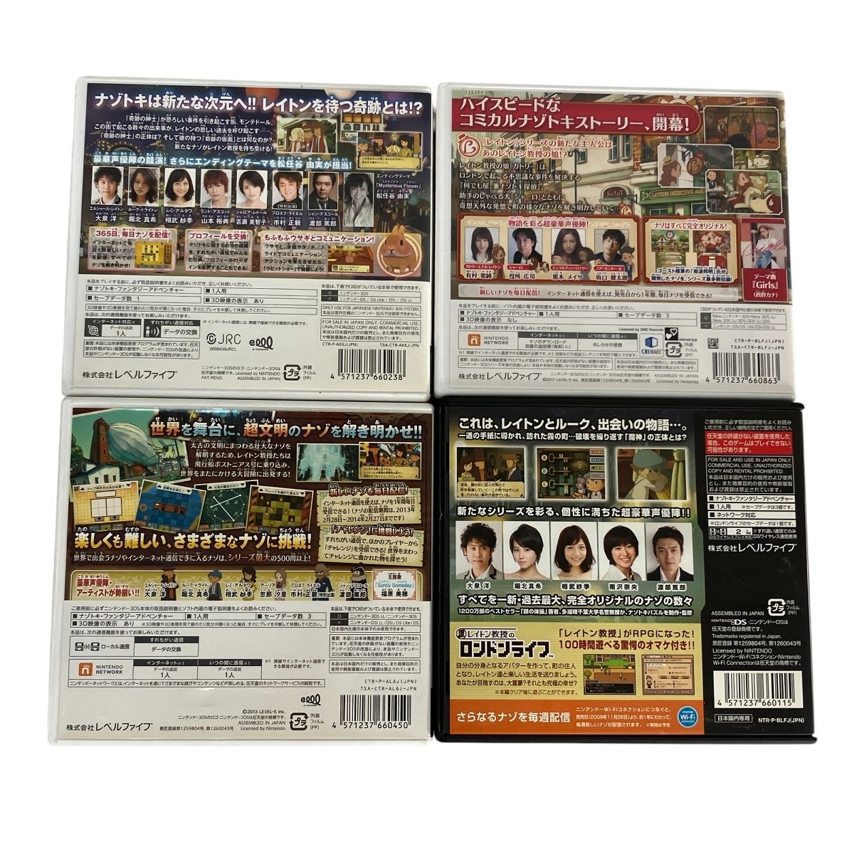 レイトン教授と奇跡の仮面 説明書・ケース・3Dクリーナー付 71PR8-4AGnL._UF1000,1000_QL80_.jpg