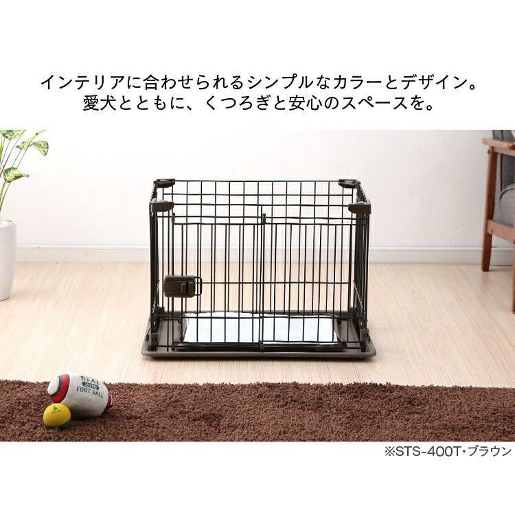 ペットケージ STS-1200T