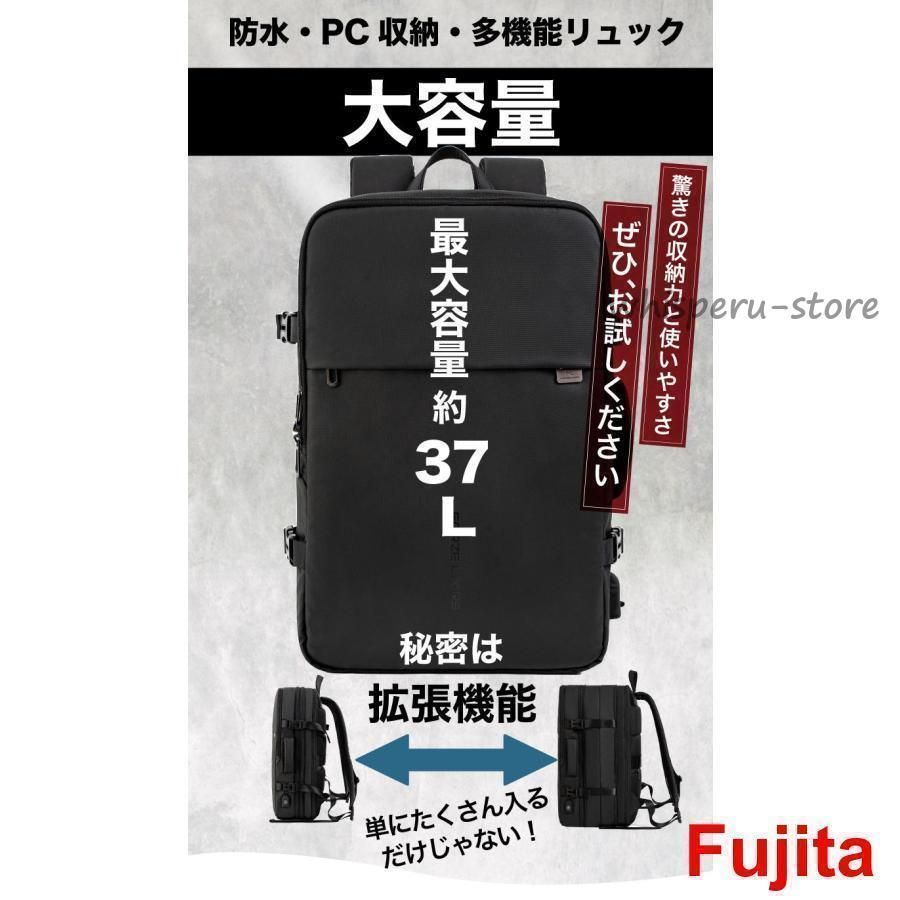 ビジネス リュック