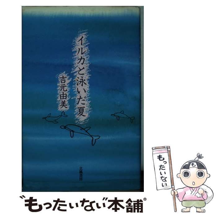 中古】 On aesthetics an unforgiving introduction (Wadsworth