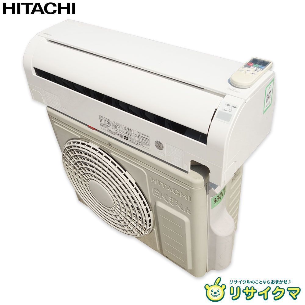 エアコン　日立　RAS-A22K（W）2020年 中古】M▽日立 ルームエアコン 2020年 2.2kw ～8畳 白くまくん