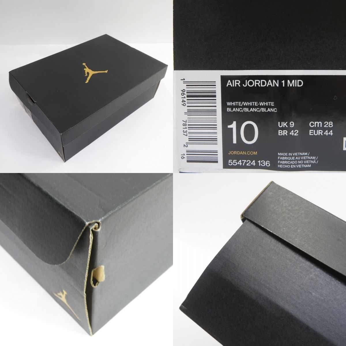 US10|28cm 箱有
