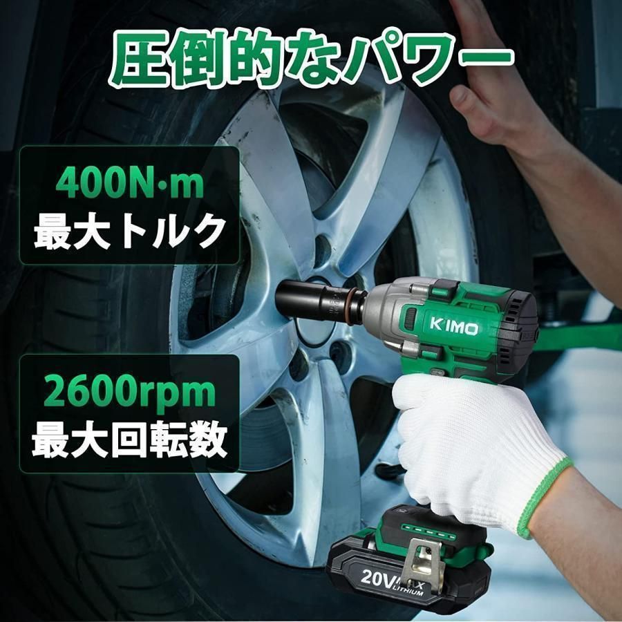 ✟ インパクトレンチ