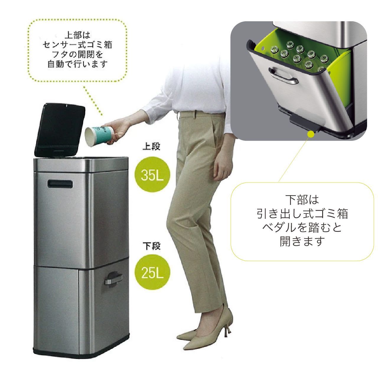 35L