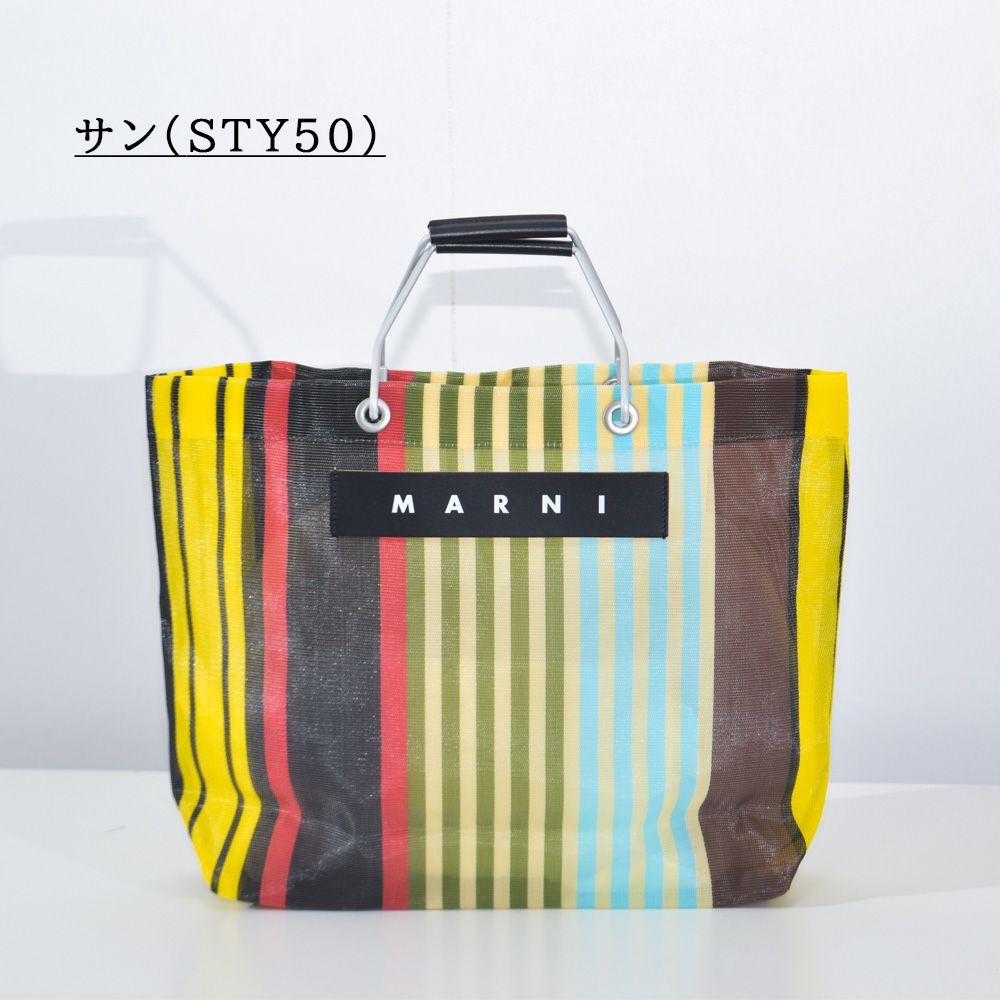 【MARNI 】 マルニマーケット　ナイロン トートバック ma-nylonmech-men-2.jpg