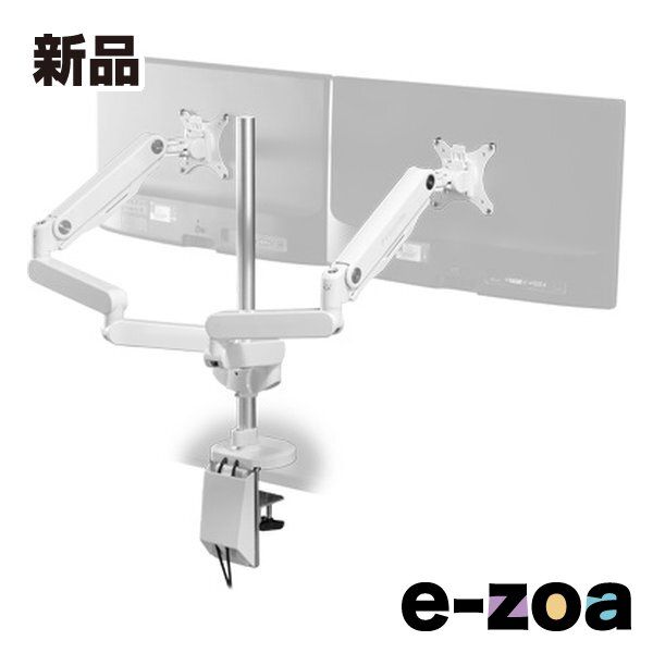 Bauhutte バウヒュッテ ロングモニターアームGS デュアル|ホワイト BMA-2GS-WH 2620934