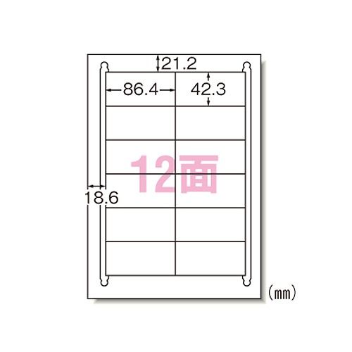 ♡① 28362 ラベルシールレーザープリンタ専用 マット紙ラベル エーワン