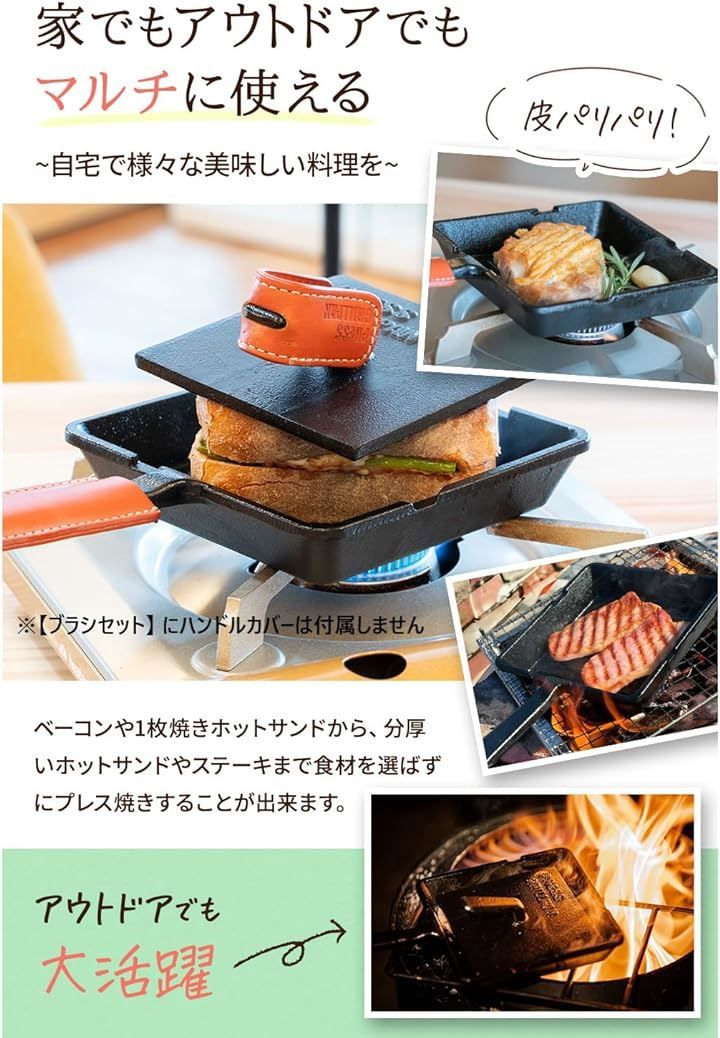 IH対応 鉄板