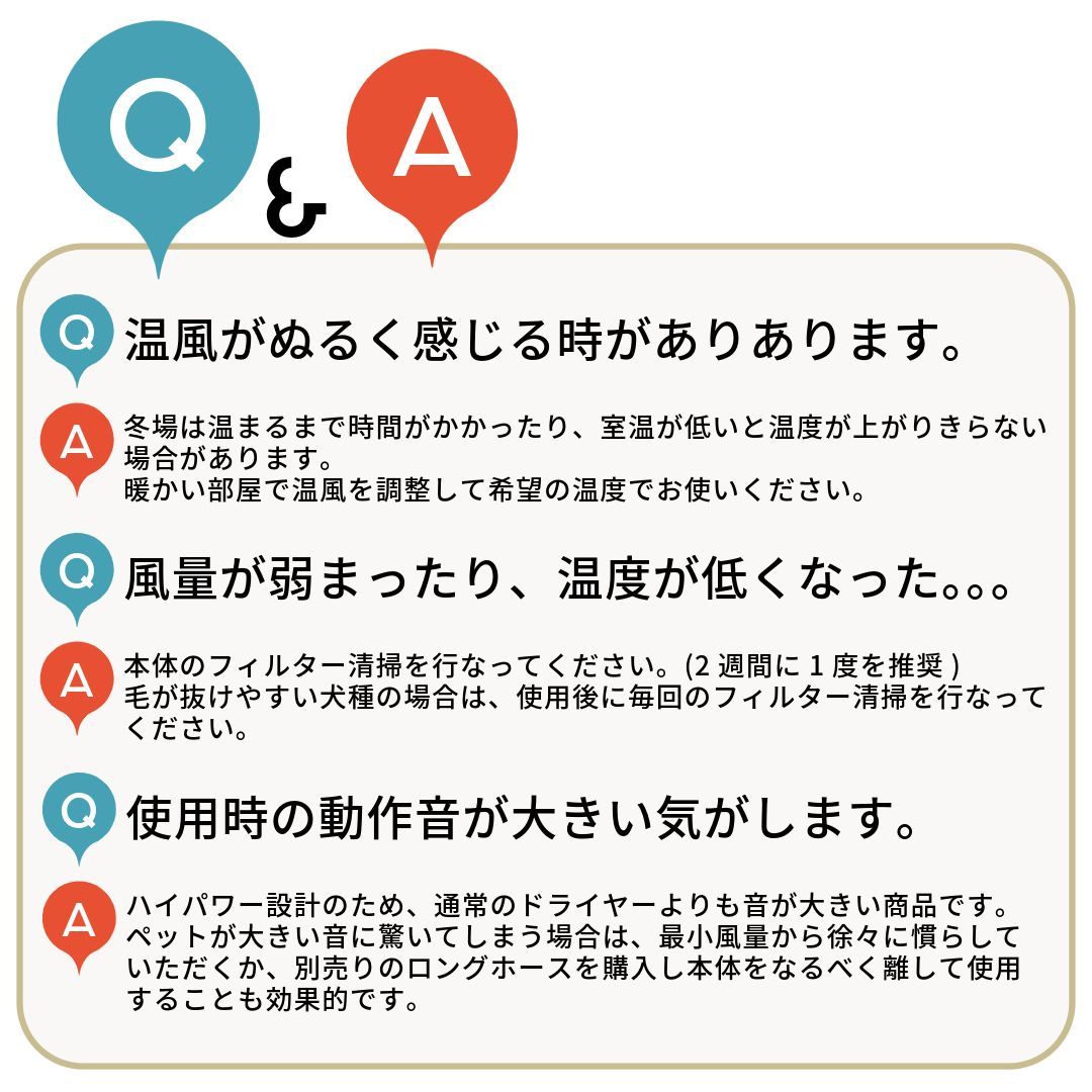 業務用