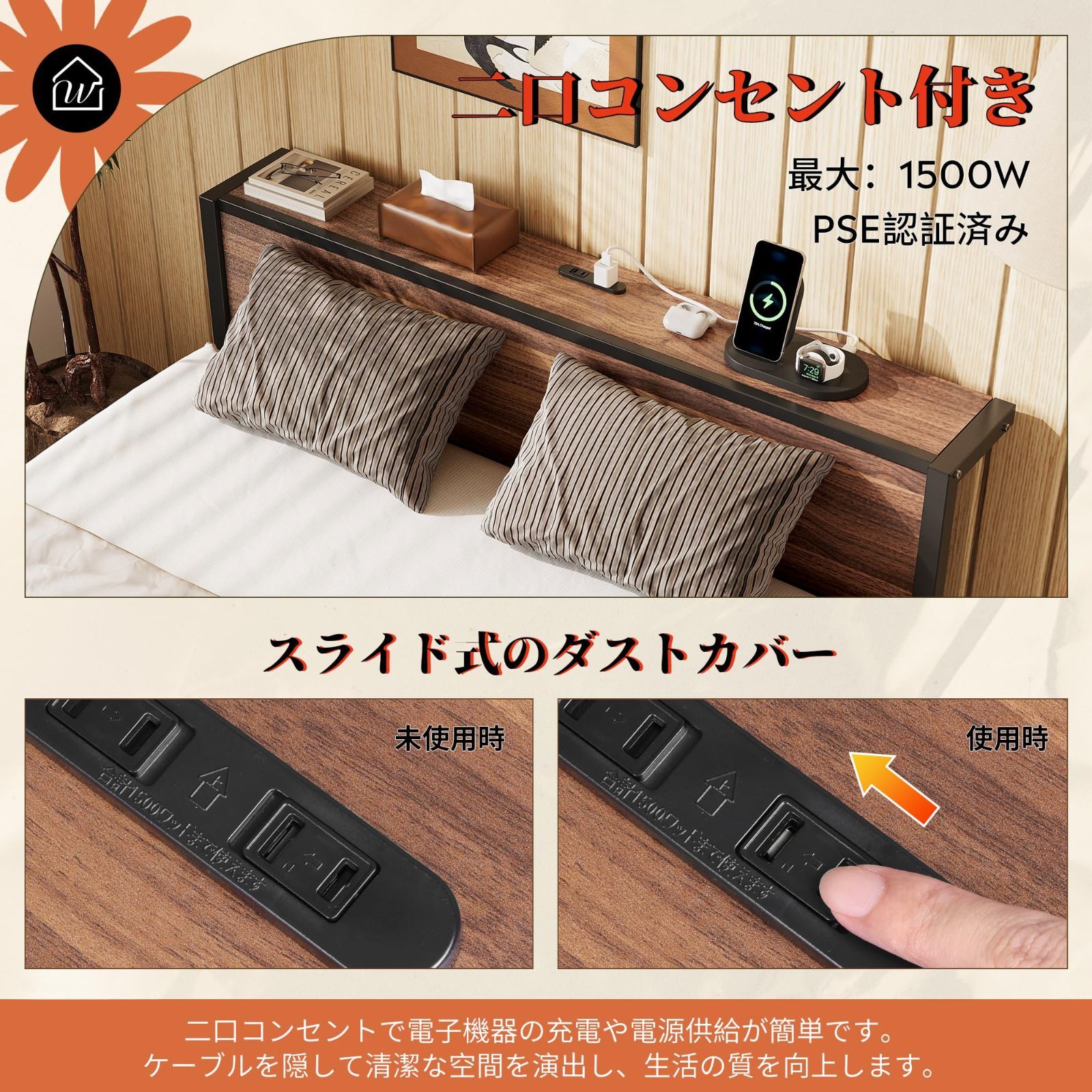 ブラック