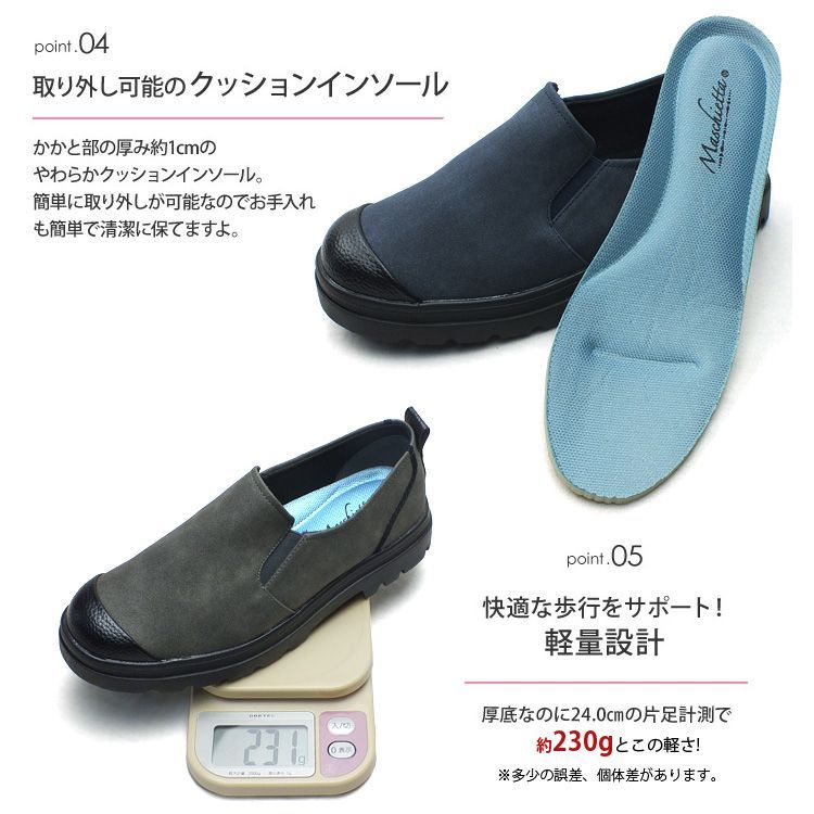 maschietta マスチェッタ スリッポン ネイビー 晴雨兼用 防水 レインシューズ 梅雨 3E 幅広設計 キャンバス調 コンフォート カップインソール 軽量 防滑 レディース - メルカリ