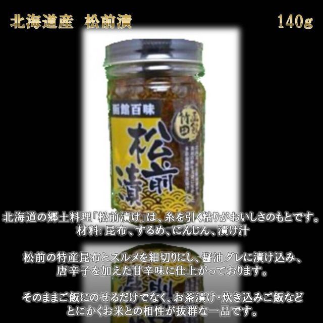 コマイ 生干コマイ