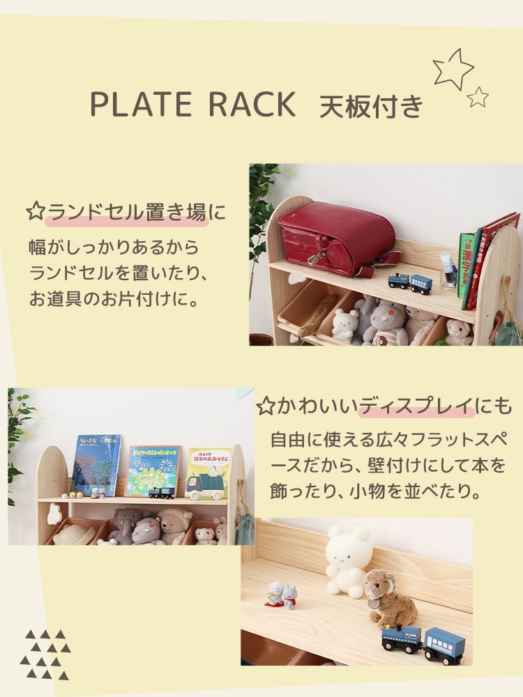 ブックラック