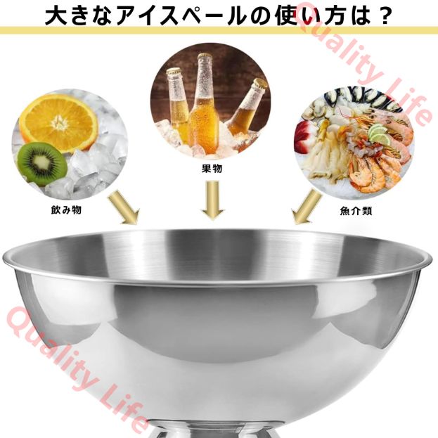 ワインクーラー ステンレス製 シャンパンクーラー 氷のバケツ