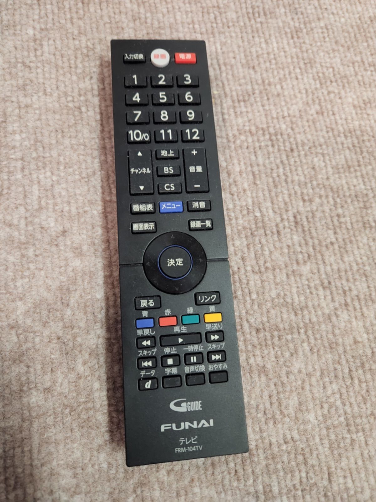 FUNAI ハイビジョン液晶テレビ 24インチ FL-24H1010【中古品】 - DHDA