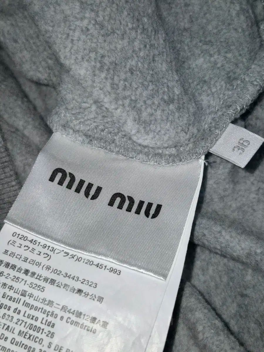 MIU