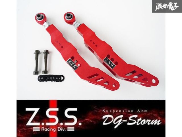 クラウン マークX 調整式 リアロアアーム ピロ Z.S.S. DG-Storm 18 200 210 GRX130 GSE191 GS350 GSE20 IS350 ヘラフラ ZSS B0346 32-2-3