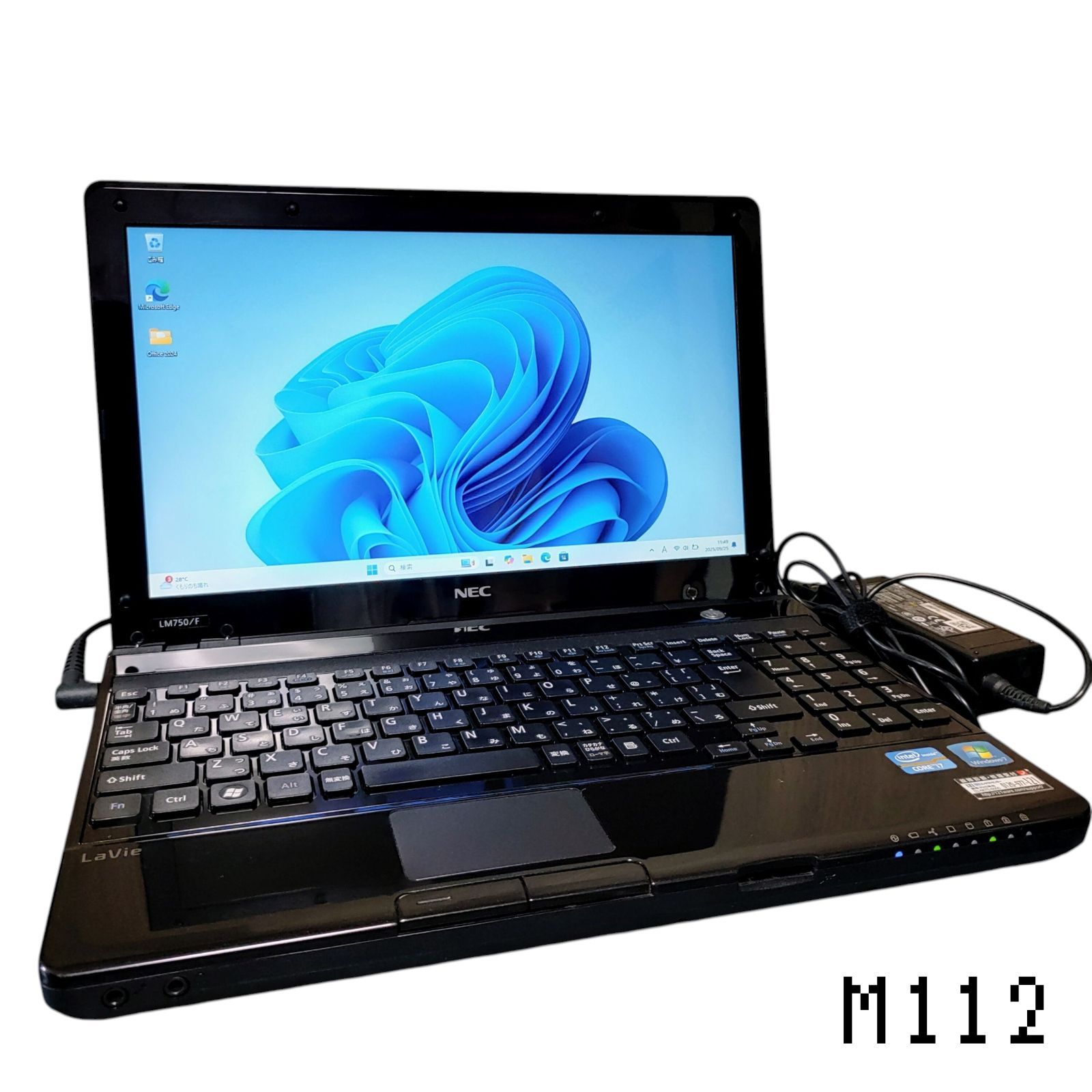 NEC LaVie Corei7 メモリ8GB SSD256GB ブルーレイ対応 小型 管理番号 M112