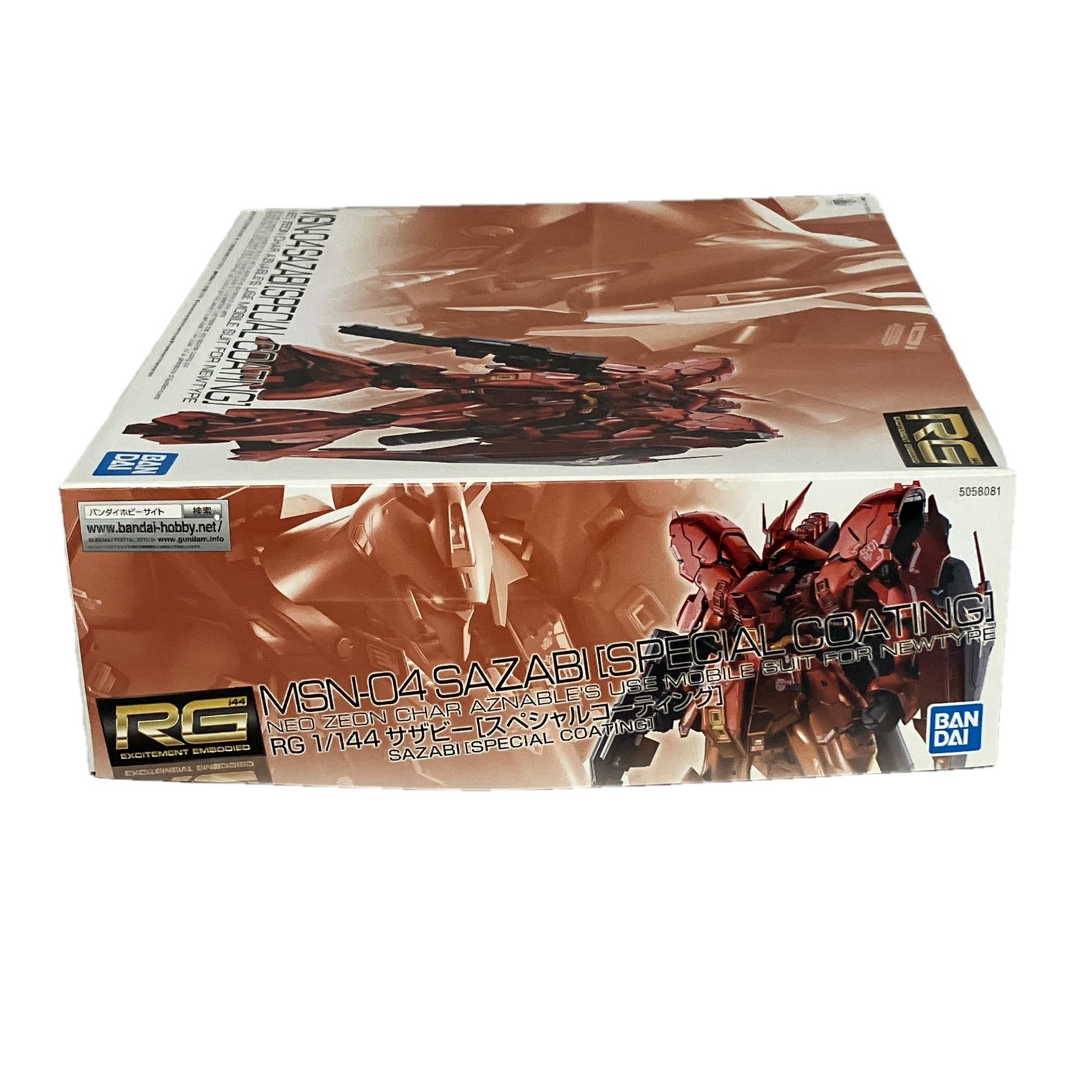 コーティングVer