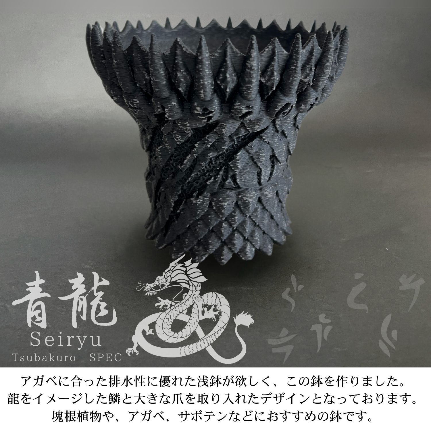 骸骨デザインの3Dプリント植木鉢 3Dプリンター鉢 3Dプリント鉢 植木鉢 作家鉢 ロング