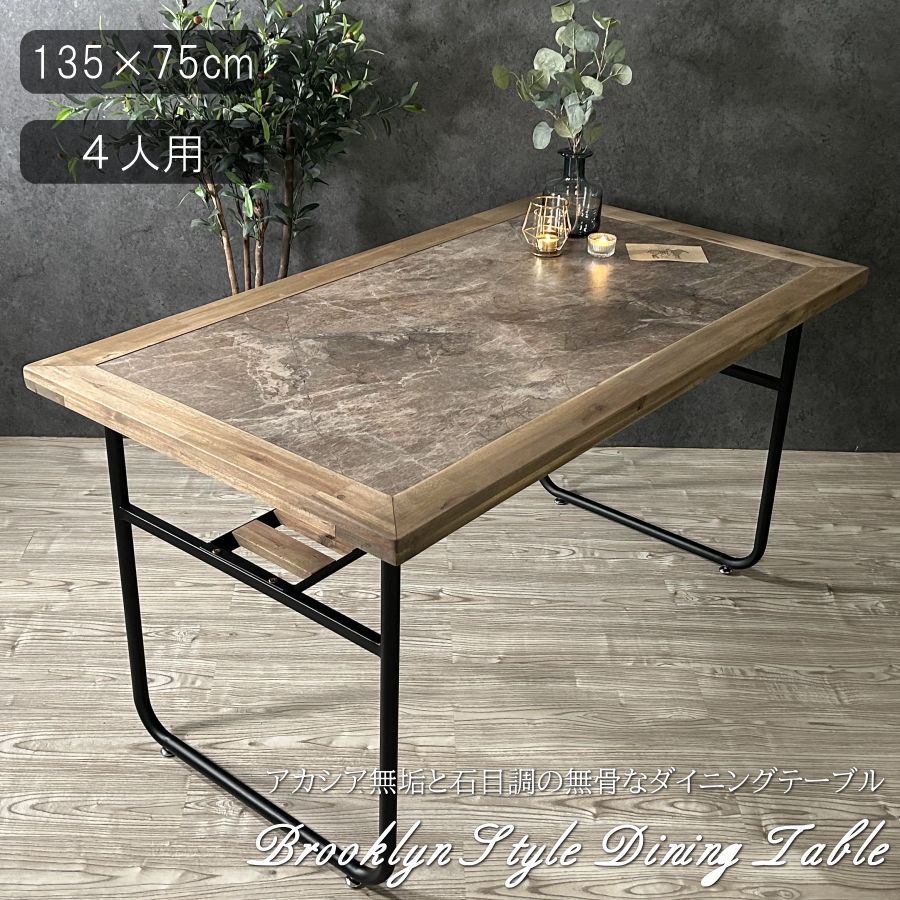 MOMO NATURAL | モモ ナチュラル - オフィシャルサイト BIT TABLE
