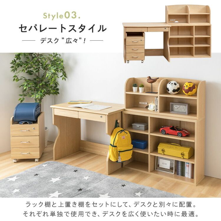 公式】学習机 シンプル 多機能 4点 セット 棚 ワゴン 子供