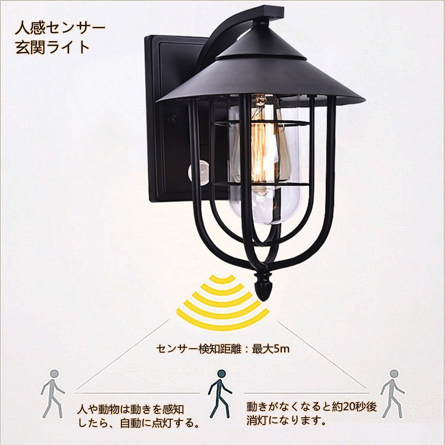 新品 KAWELL 玄関灯 人感センサー 玄関ライト LED 玄関 照明 人 感