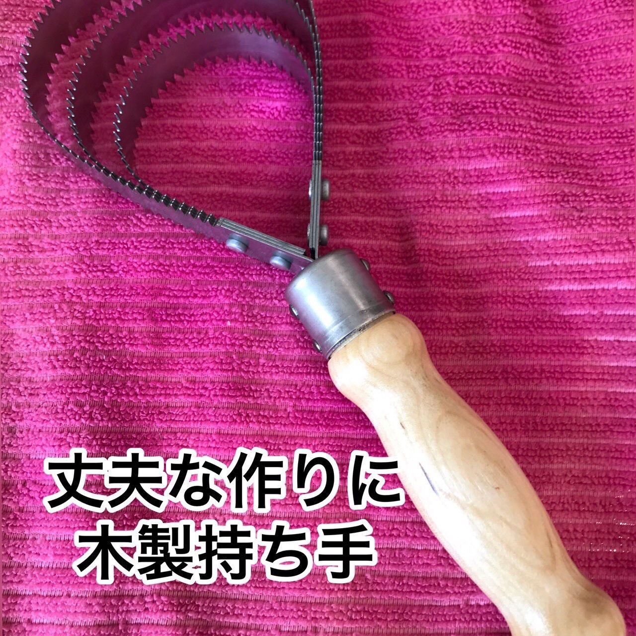 犬の換毛作業用