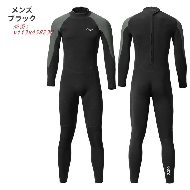 サーフィン バックジップ仕様