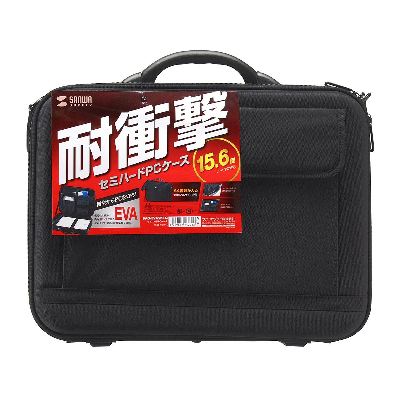 新品 サンワサプライ セミハードPCケース 耐衝撃 撥水加工 15.6インチワイド対応 BAG-EVA5BKN