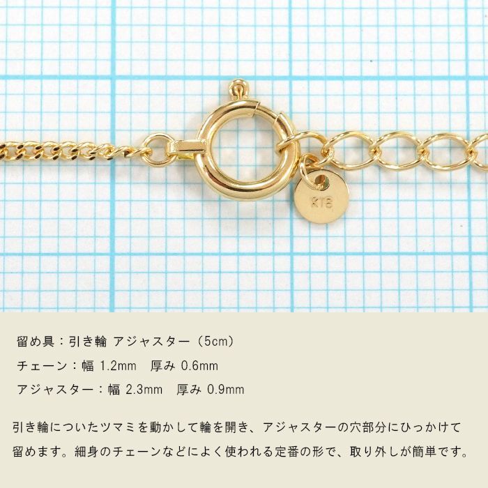 k18 喜平チェーン 太く 2面 48cm 10g 