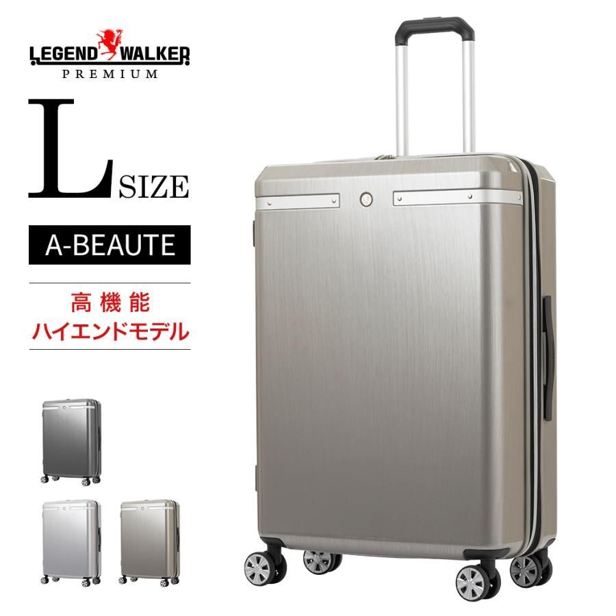 スーツケース キャリーケース ファスナータイプ 軽量 キャスターストッパー Lサイズ レジェンドウォーカー 7〜泊 6721-47 A-BEAUTE アボーテ