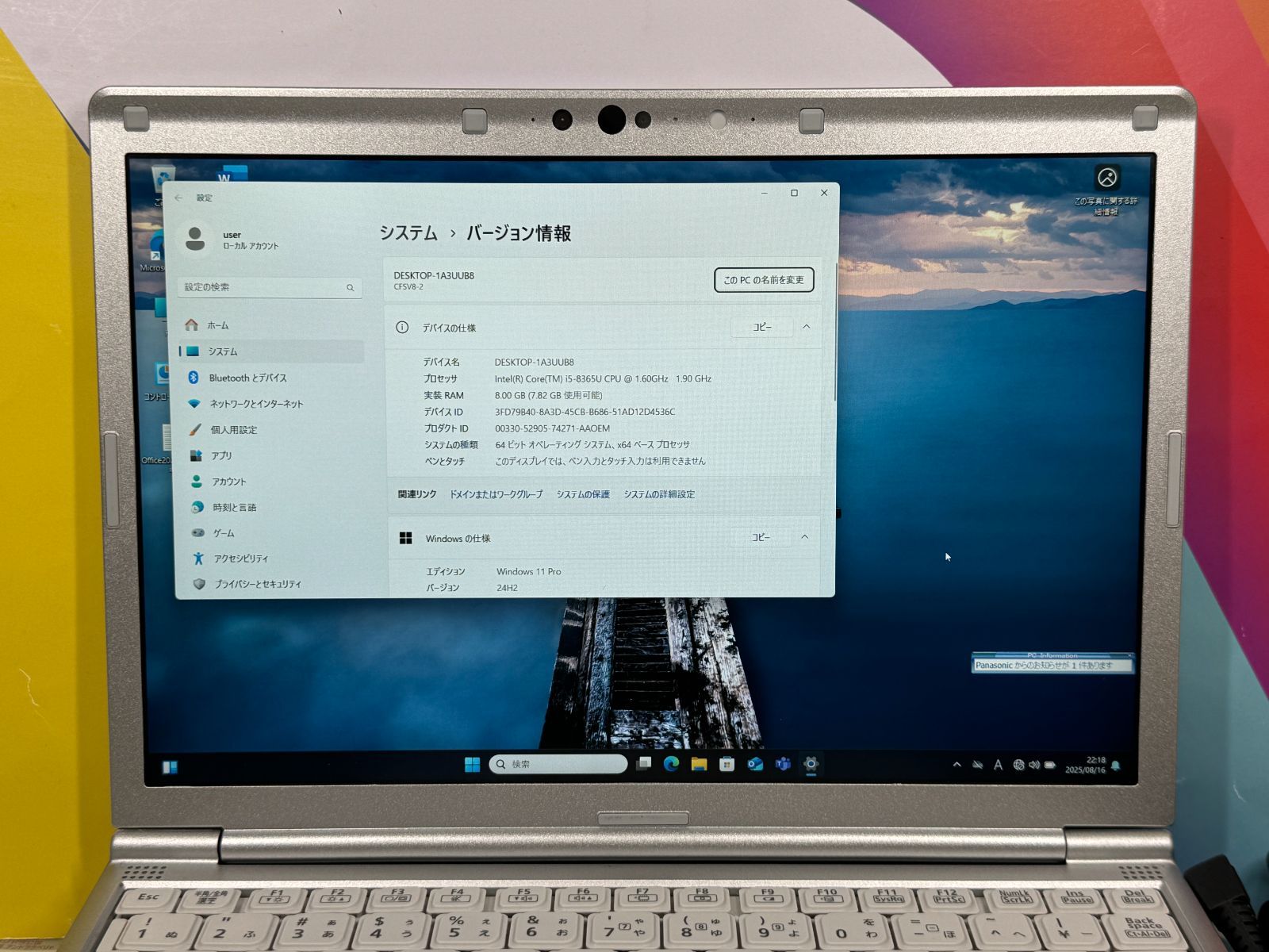極美品 パナソニック レッツノート CF-SV8 Office2024 12型 Panasonic CF-SV8 中古 レッツノート 選べるカラー Office Win11