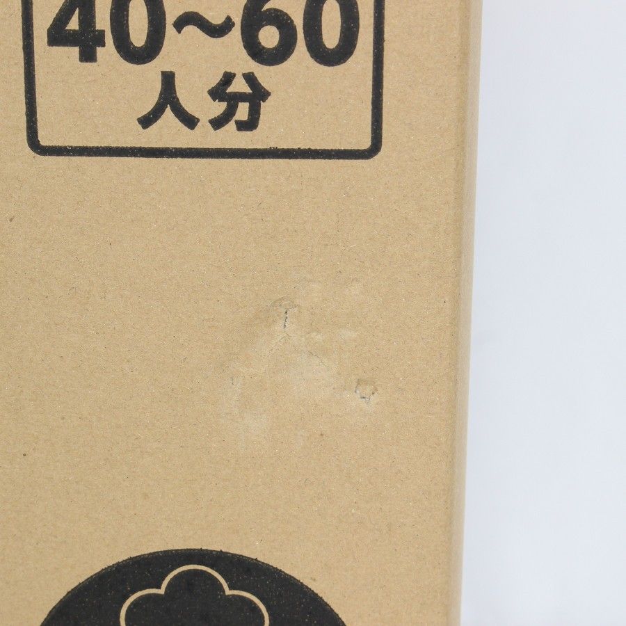 未開封 象印 TH-CV080-XA マイコンスープジャー 8.6L ステンレス ZOJIRUSHI 本体