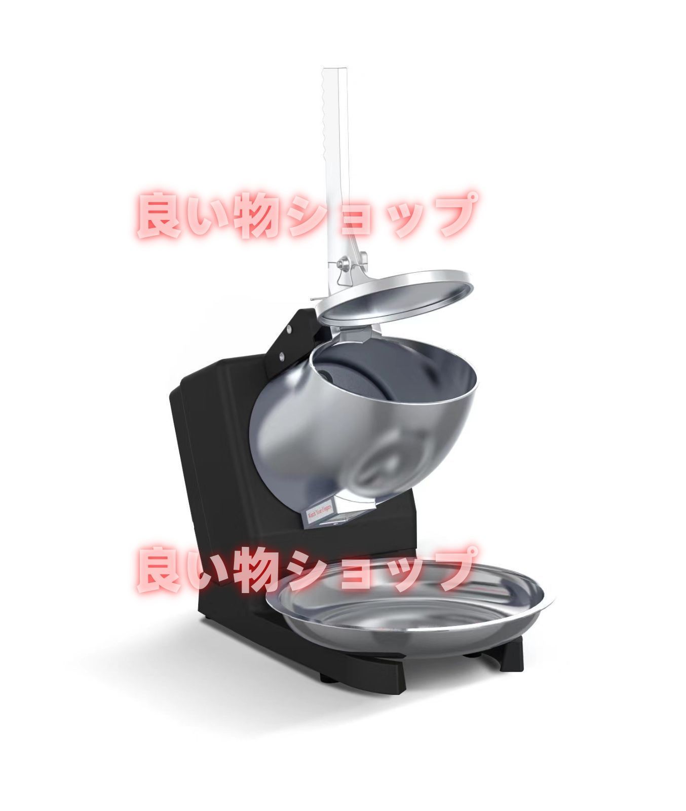 電気砕氷機 業務用