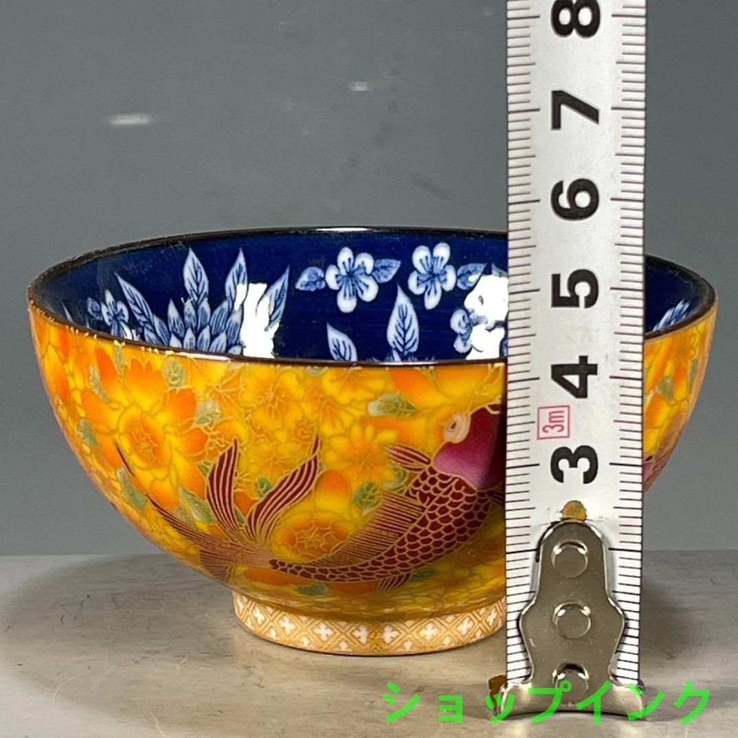 大清乾隆鯖山水花卉図紋碗  景徳鎮 陶磁器 装飾品 現代工芸品 美術品 置物 大清乾隆鯖山水花卉図紋碗 景徳鎮 陶磁器 装飾品 現代工芸品