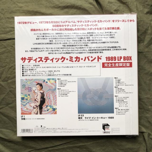 デジモン カード 超デジカ大戦 メルヴァモン TR ARS7点 ◇即決◇ D7-19