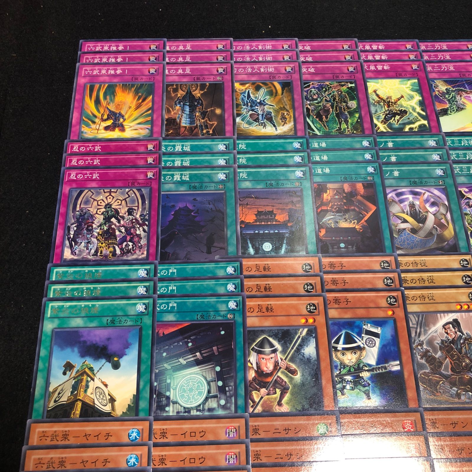 遊戯王 NO.P985 デッキパーツ 大量セット デッキ構築用 各3枚 真
