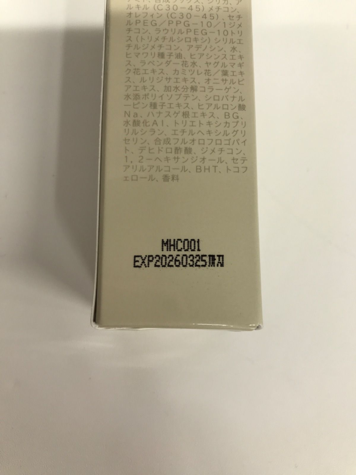 ファンデーション