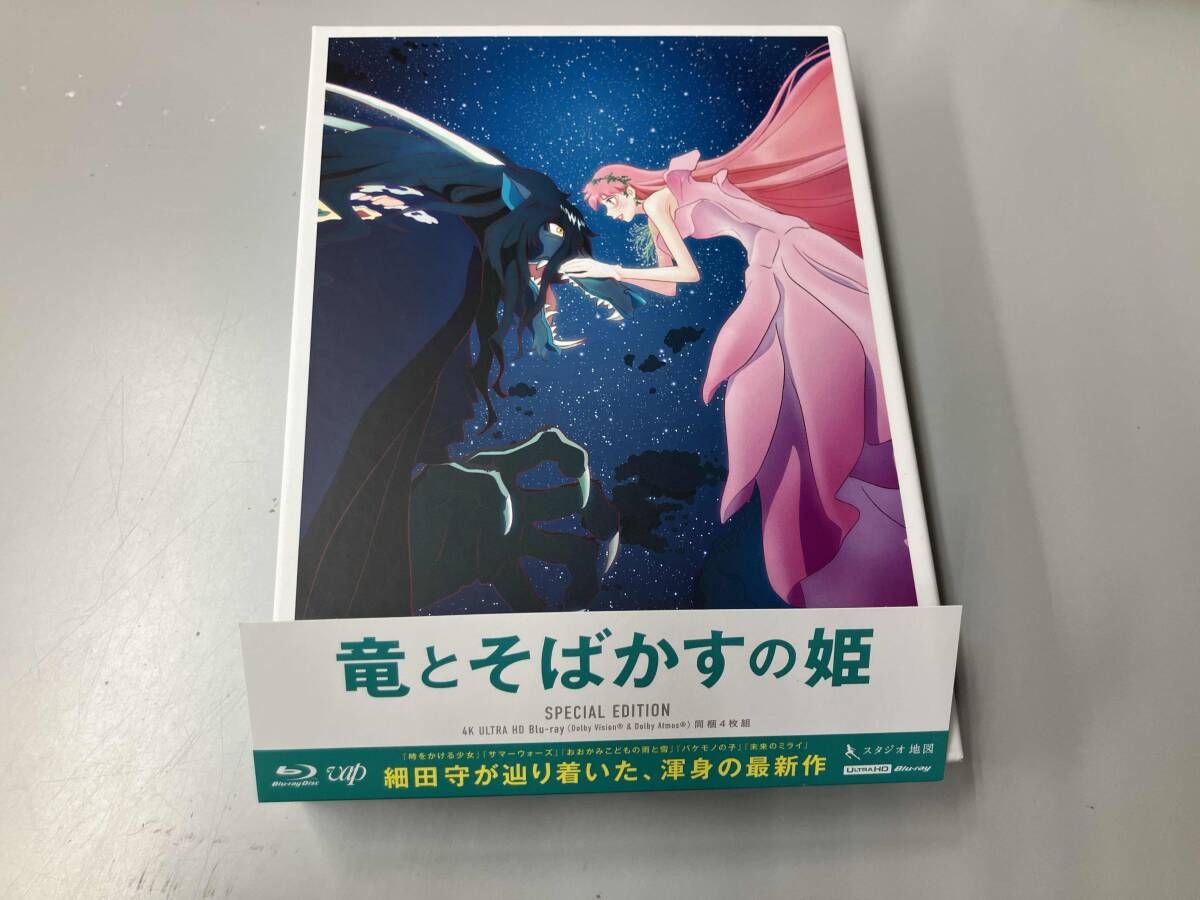 新品「竜とそばかすの姫」スペシャル・エディション [Blu-ray] 竜とそばかすの姫」Blu-rayスタンダード・エディション | 日テレ