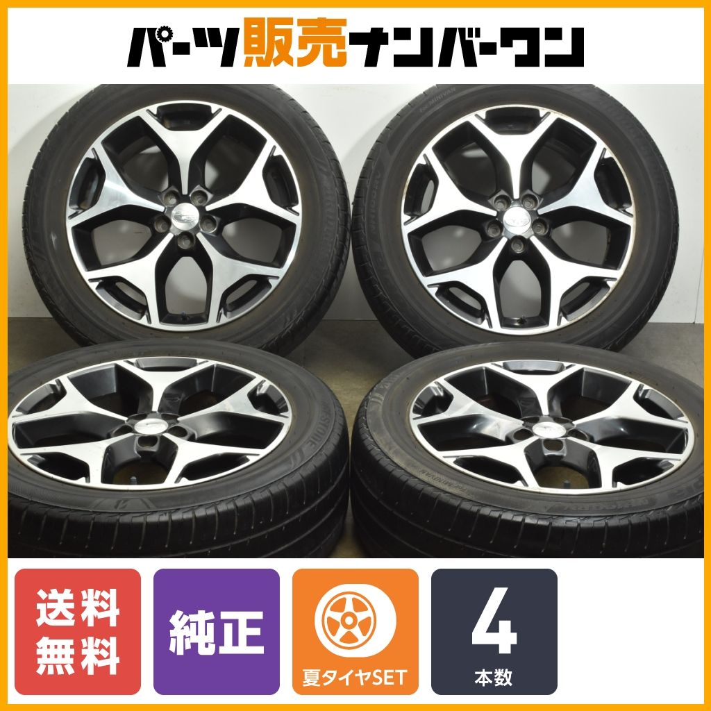 【良好品】スバル SJ フォレスター 純正 18in 7J +48 PCD100 ENKEI製 ブリヂストン 225/55R18 ノーマル戻し XV 流用 スタッドレス用にも