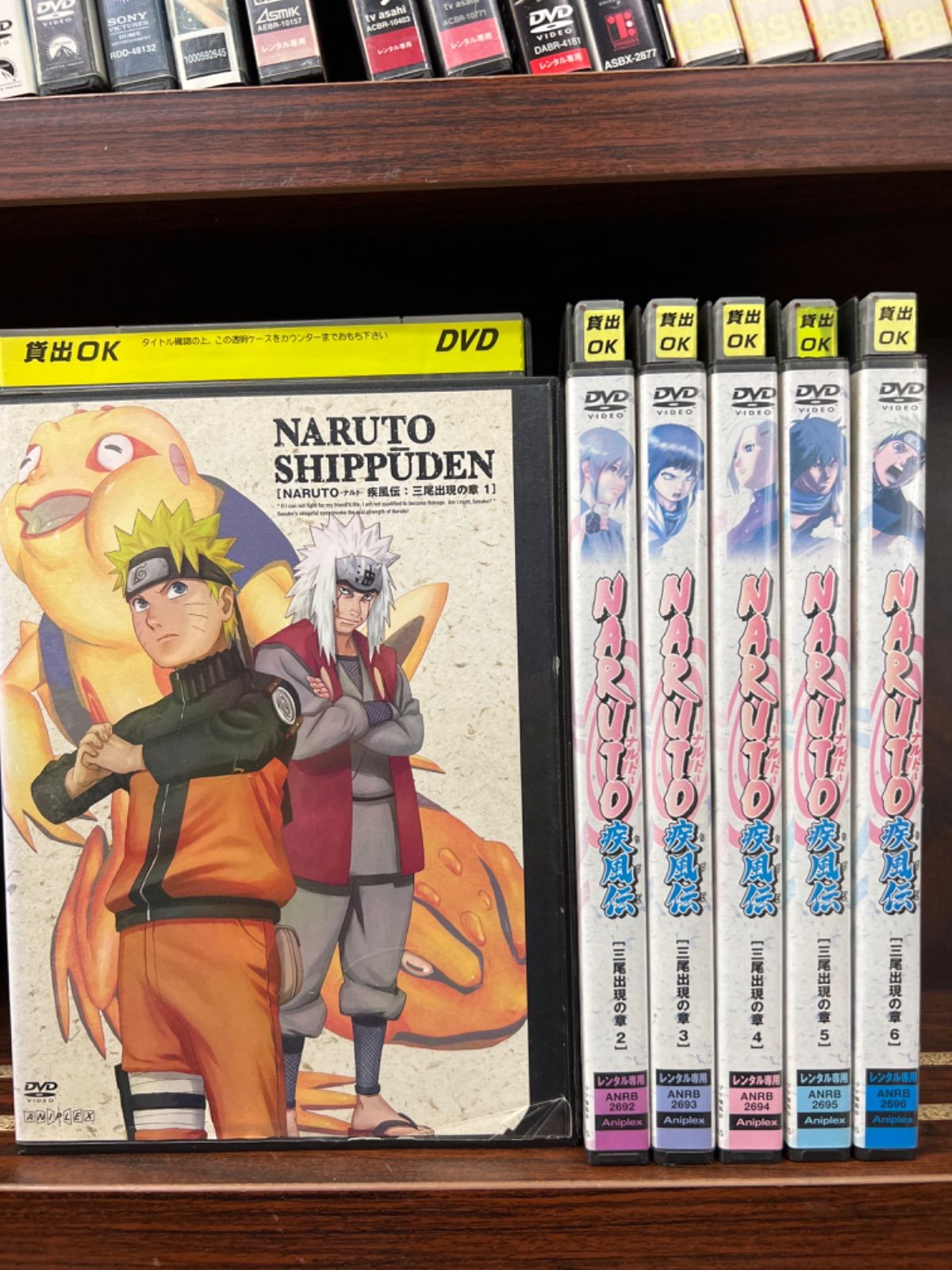 NARUTO疾風伝 三尾出現の章【1〜6巻】セット N-14 - メルカリ