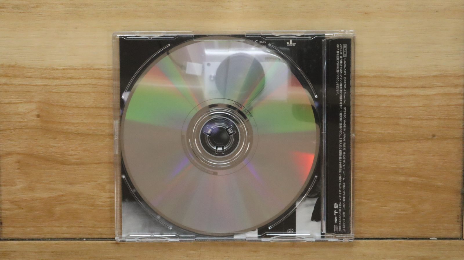 KAT-TUN CD 55枚 SIGNAL [通常盤] KAT-TUN CDシングル - Neowing