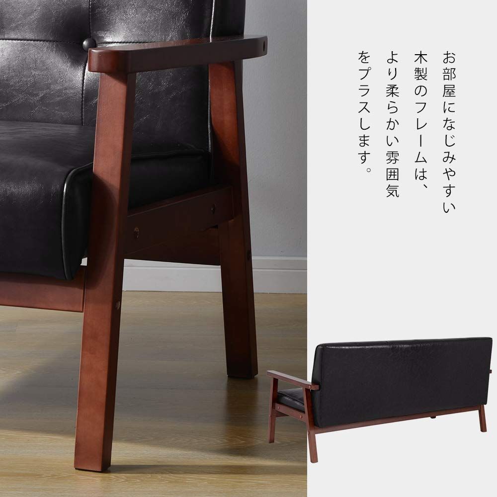 161×61×76 レトロモダン ブラック 3人掛け ソファ OSJ