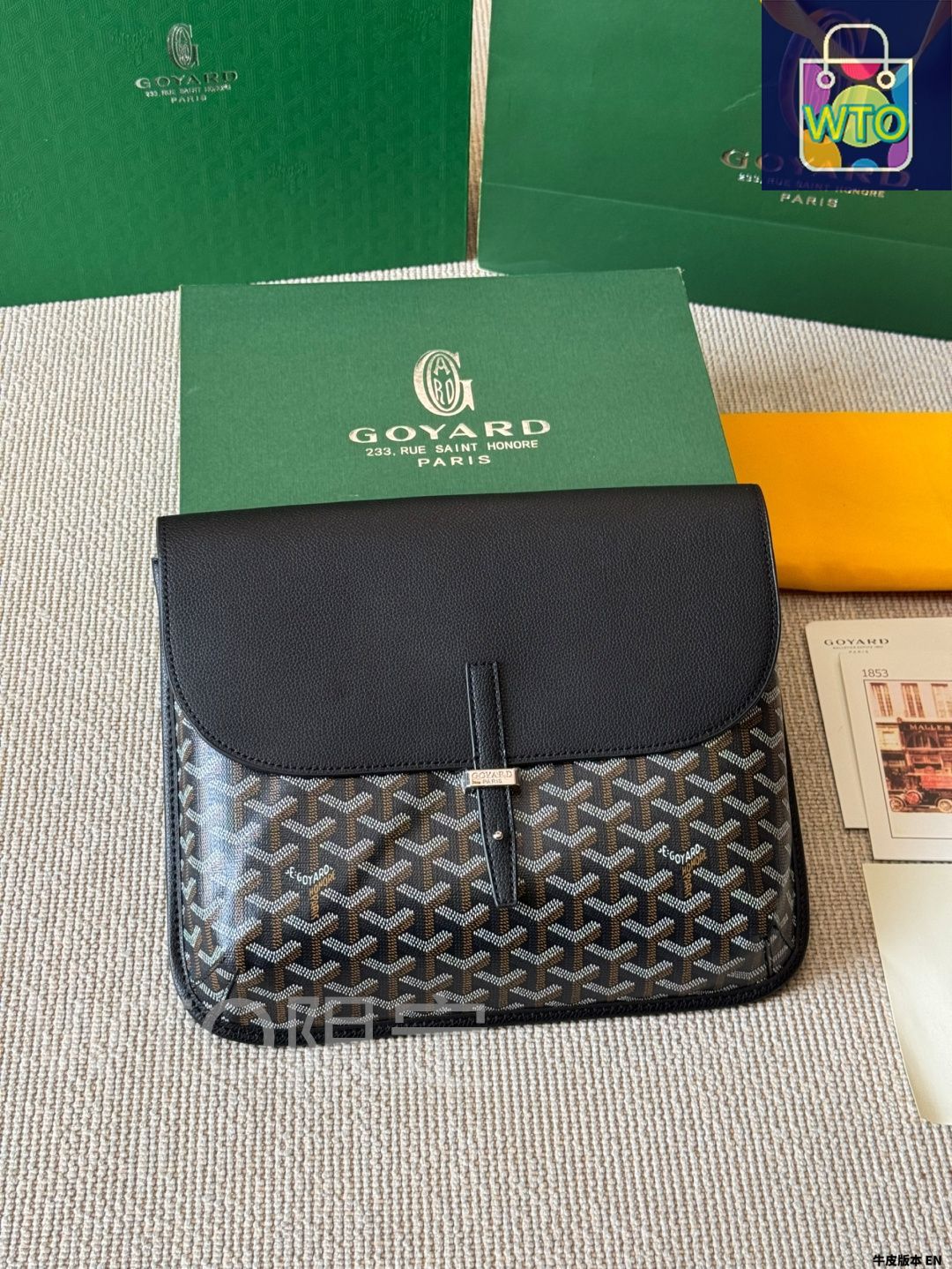 20日まで　ゴヤール　ポーチ 今日特価】Goyard ゴヤール クルシエール郵便袋新作シリーズ 肩
