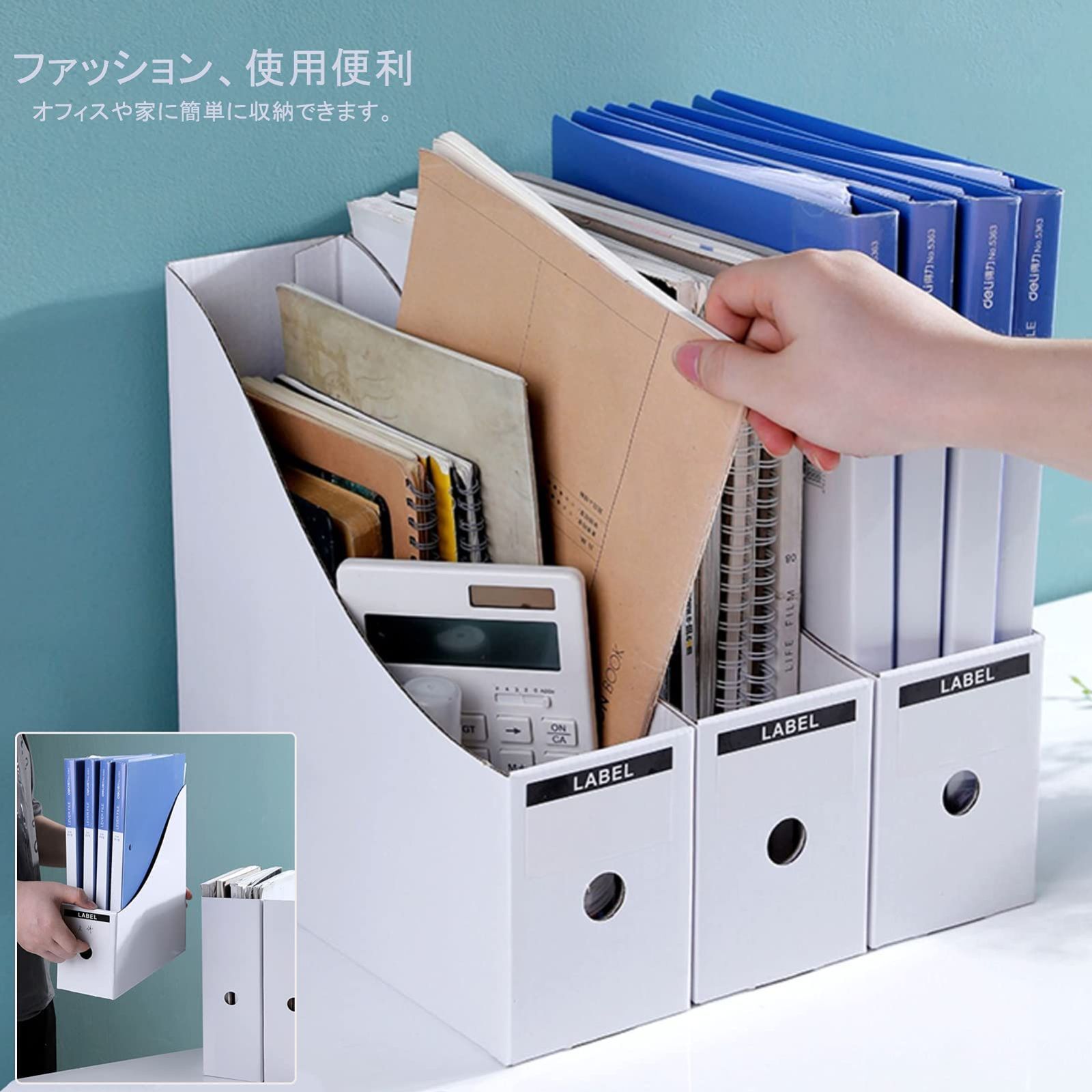 書類ホルダー