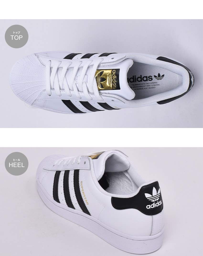 だーすー adidas SUPER STAR EG4959 アディダス スーパースター メンズ