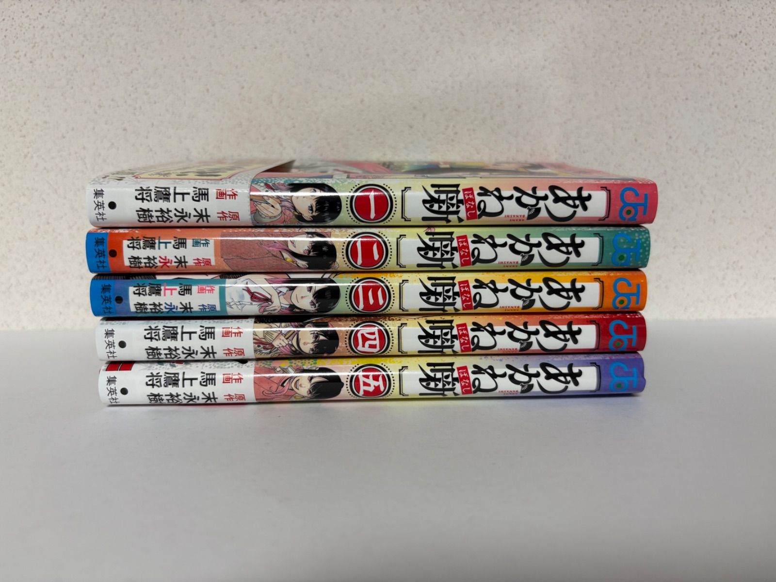 あかね噺 全巻　初版 Amazon.co.jp: あかね噺 1 (ジャンプコミックスDIGITAL) eBook