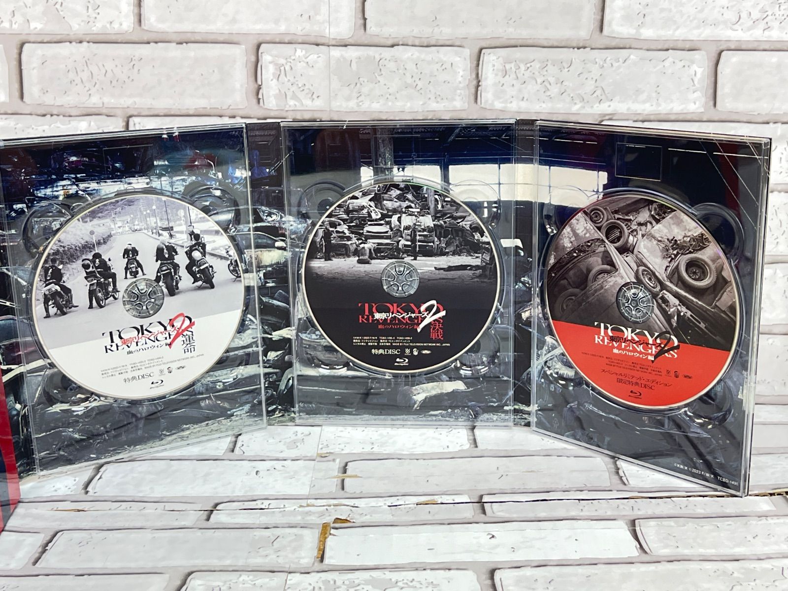 東京リベンジャーズ2 血のハロウィン編-運命-&-決戦- スペシャルリミテッド… Amazon.co.jp: 【Amazon.co.jp限定】東京リベンジャーズ2 血の
